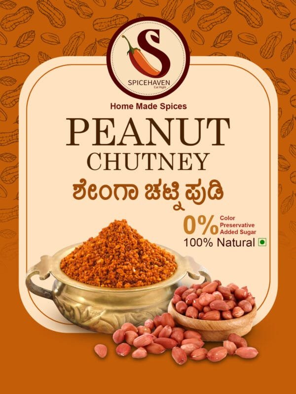 Shenga Chutney